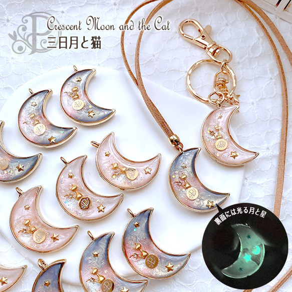 ★光る★三日月と猫 ネックレス -pika-6-deB- 2枚目の画像