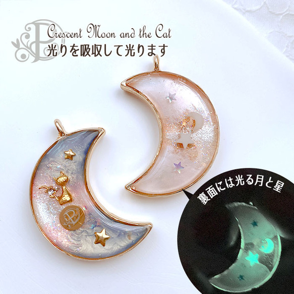★光る★三日月と猫 ネックレス -pika-6-deB- 3枚目の画像