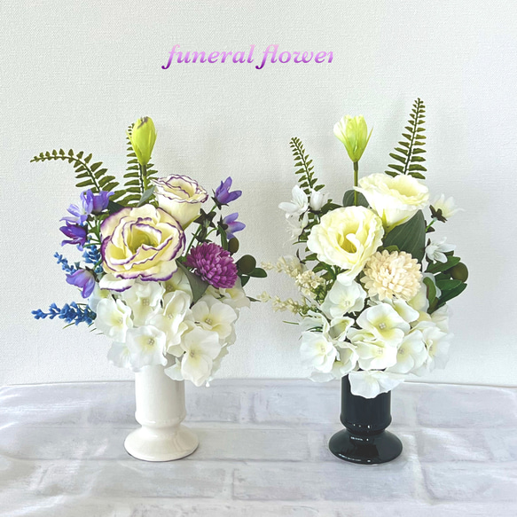 仏花 トルコキキョウ（花束タイプ）アーティフィシャルフラワー creema
