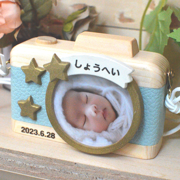 出産祝い 男の子 女の子 カメラ フォトフレーム 名入れ 誕生日 ラッピング対応 木のカメラ 写真立て 3枚目の画像