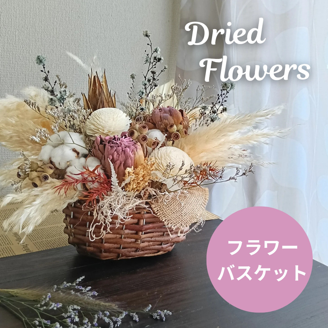 アンティーク　フラワーバスケット　花かご アンティーク　フラワーバスケット　花かご