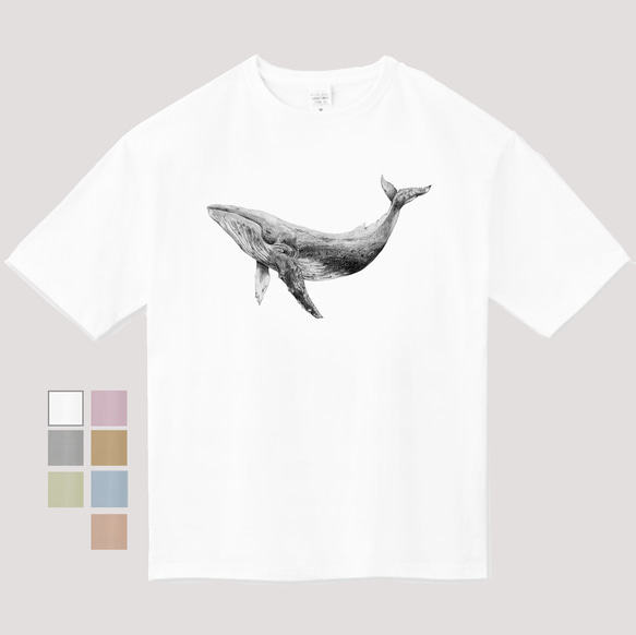 ★映画でご着用いただきました★７色 ◆ シロナガスクジラくんのビッグシルエットTシャツ 2枚目の画像