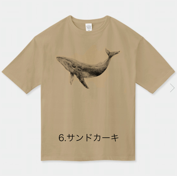 ★映画でご着用いただきました★７色 ◆ シロナガスクジラくんのビッグシルエットTシャツ 9枚目の画像