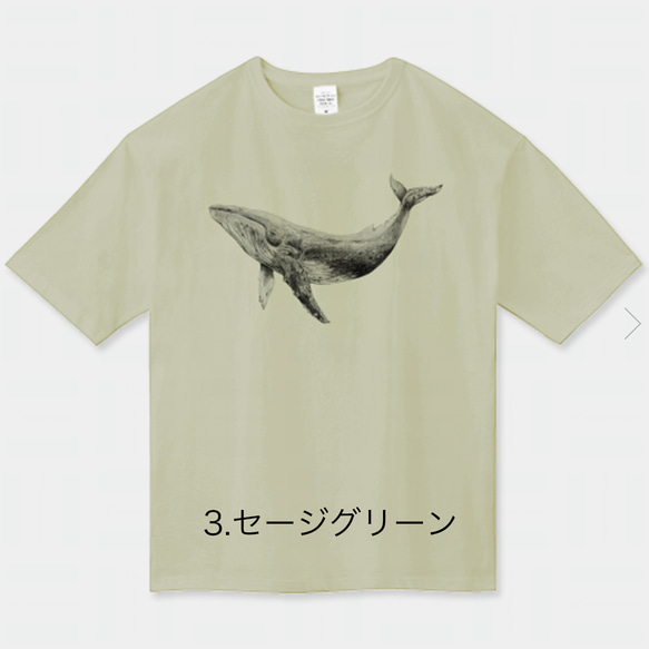 ★映画でご着用いただきました★７色 ◆ シロナガスクジラくんのビッグシルエットTシャツ 6枚目の画像