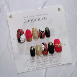 現品】 68 ネイルチップ 韓国っぽ 大人っぽ ミラー フレンチ フラワー  