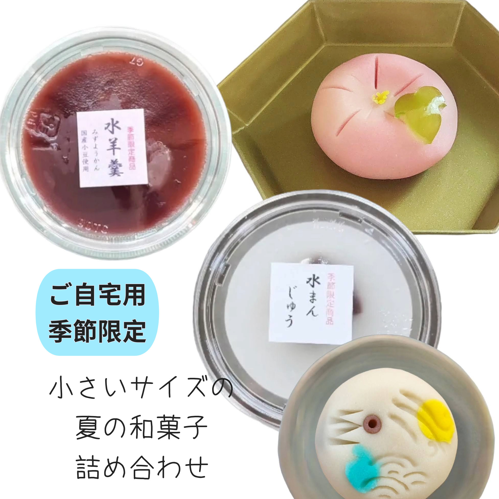 【グルメな石シリーズD】願いを叶える水まんじゅう(白あん)柚子ソース入り 水まんじゅう「銀の雫（しずく）」ギフト 各種 | 三木 明月堂