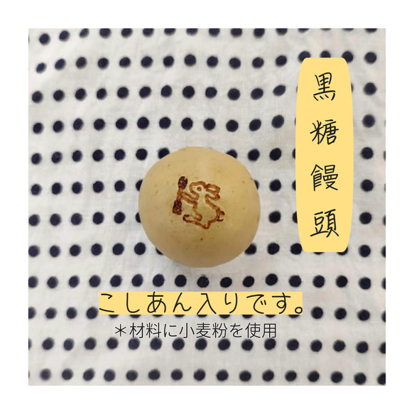 夏の和菓子 水ようかん 水まんじゅう（こしあん） 上生菓子 黒糖饅頭 小さな詰め合わせ 3枚目の画像