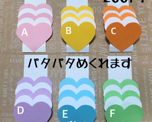 アルバム飾り ありがとうハート オーダー受付中( 'ω')/ ハート