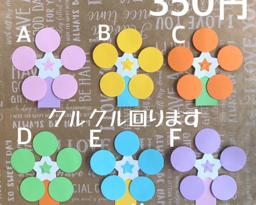 手作りアルバム素材 105☆観覧車☆アルバム仕掛け その他素材 BEAR