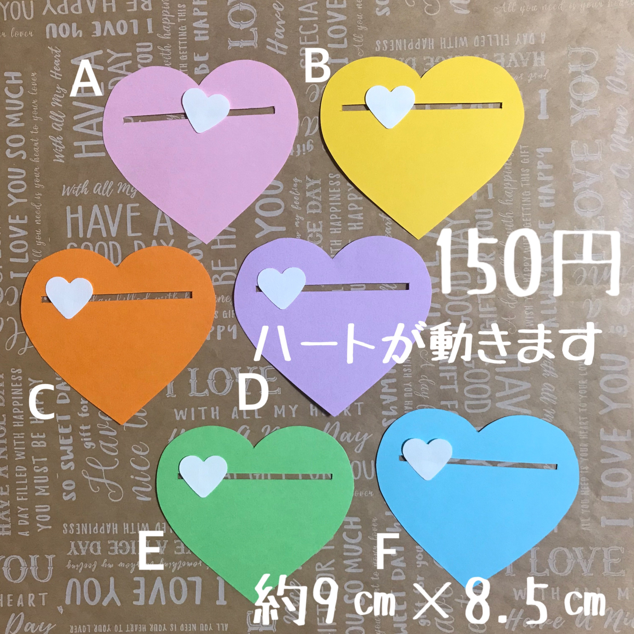 アルバム飾り　ありがとう　ハート　オーダー受付中(^ー^) アルバム飾り ありがとうハート オーダー受付中( ＾∀＾)