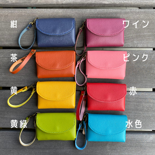 レザーコインケース 【名入れ】革の遊び心カラフルポーチ スマートキー