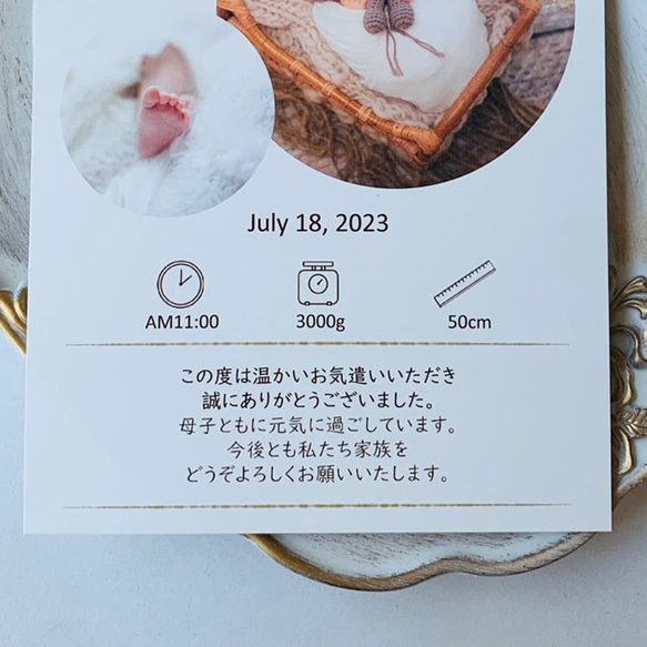 【10枚セット】出産内祝いカード　記念カード　出産報告カード　写真入り　ベビー 4枚目の画像