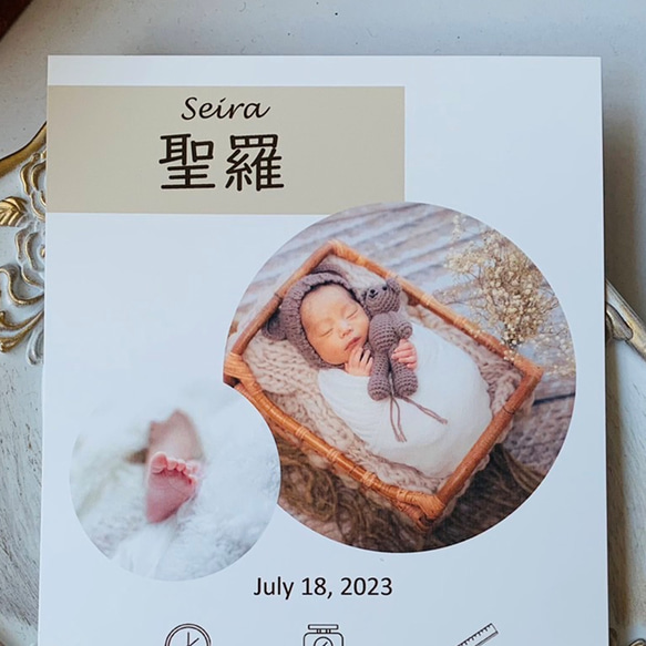 【10枚セット】出産内祝いカード　記念カード　出産報告カード　写真入り　ベビー 3枚目の画像