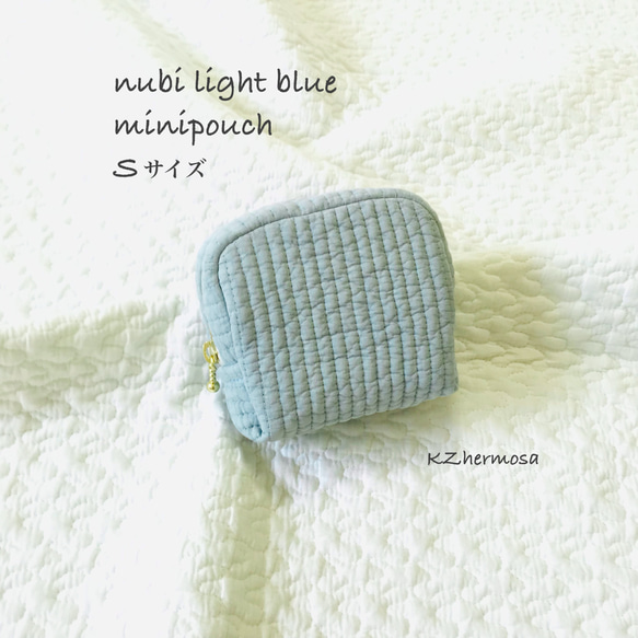 Sサイズ　nubi light blue minipouch ミニポーチ　ヌビポーチ　ヌビ　イブル　コスメポーチ　 1枚目の画像