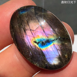 ラブラドライト[685] 29x20mm 33Cts　天然石 ／ ルース ／カボション 1枚目の画像