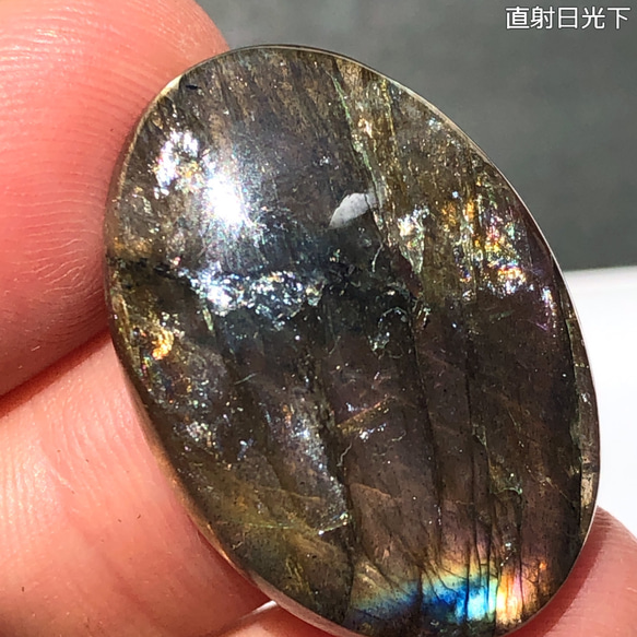 ラブラドライト[685] 29x20mm 33Cts　天然石 ／ ルース ／カボション 8枚目の画像