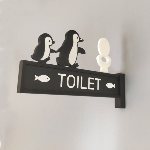 親子ペンギンのトイレサイン　（トイレサイン　トイレマーク　突き出しタイプ） 1枚目の画像