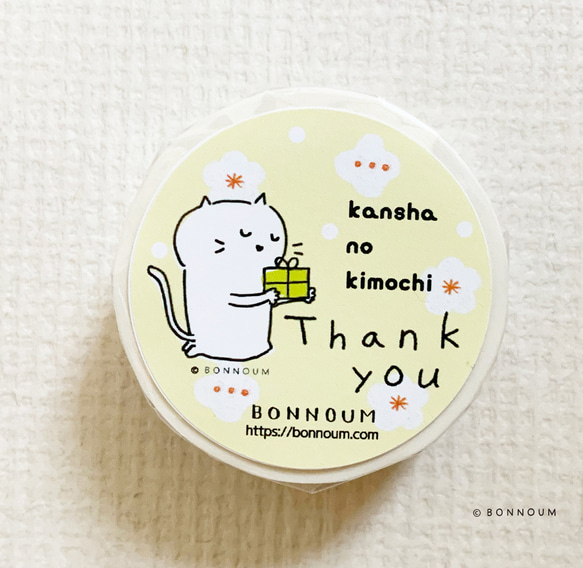 マスキングテープ（ねこthank you） 1枚目の画像
