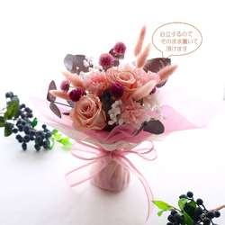 プリザーブドフラワーのスタンディングブーケ　そのまま飾れる　お好みメッセージカード付　自立する花束　WP　プリザポルト 2枚目の画像
