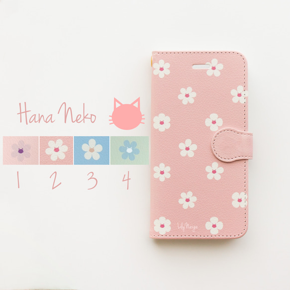 春のお花とネコのスマホケース　ねこ　猫　フワラー　手帳型スマホカバー 1枚目の画像