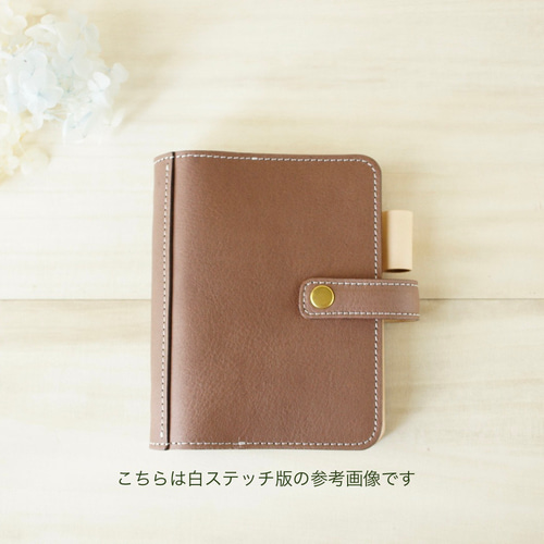 ほっこり落ち着くココアブラウン たっぷり挟める柔らかい風合いが