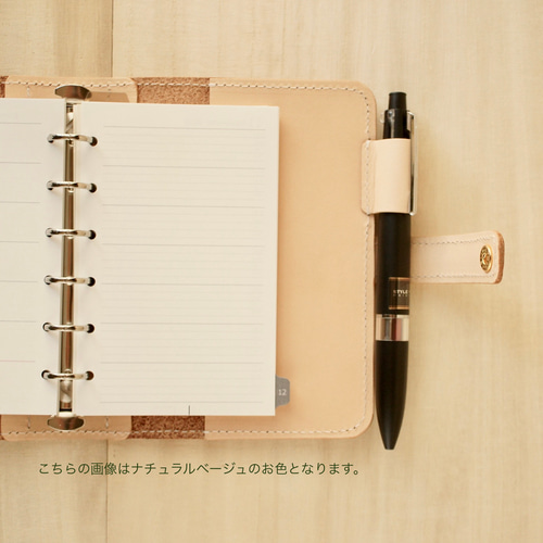 自由手帳 mini6 ナチュラル 自然な風合いナチュラルベージュ ふわりと手になじむ 軽やかでたっぷり