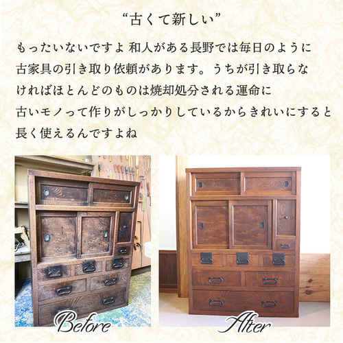古い木製のタンス 引き出し4段 チェスト 時代家具 古家具 古民家 古い木製のタンス 引き出し4段 チェスト 時代家具 古家具 古民家