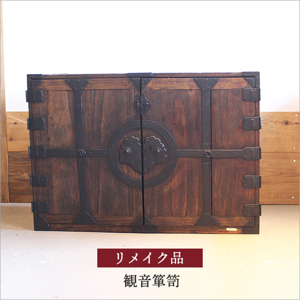 和家具】桐の箪笥(上部：観音扉)【レトロ】