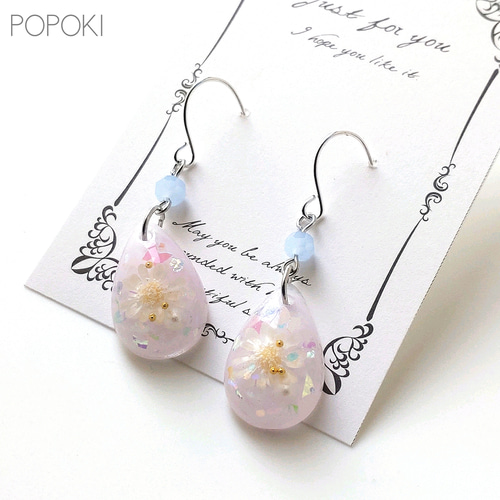 レジン ピアス ブラック 黒 1粒タイプ ドライフラワー 不規則