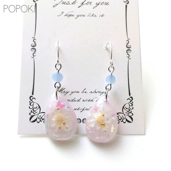 フラワー　レジン　ピアス　ハンドメイド　イヤリング変更可 e518502de8656a5c3a010d8262dc79
