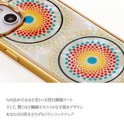 【手繪】天然珍珠母系藝術★智慧型手機殼（Sheetal Design2） | Raden Works 第3張的照片