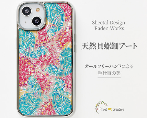 手描き】天然貝螺鈿アート ☆ スマホケース（Sheetal Design6