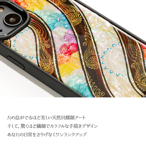 【手描き】天然貝螺鈿アート ★ スマホケース（Sheetal Design12）｜Raden Works 3枚目の画像