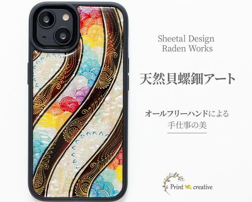 手描き】天然貝螺鈿アート ☆ スマホケース（Sheetal Design12