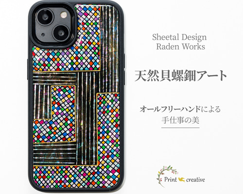 手彫り iPhone17 対応 ☆ 天然貝 螺鈿アート シェル 【 iPhone / Galaxy 対応
