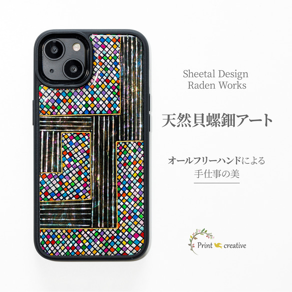 手描き】天然貝螺鈿アート ☆ スマホケース（Sheetal Design13