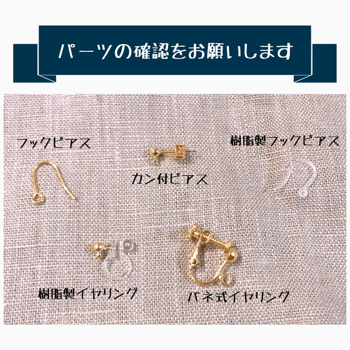 金魚のポコポコゆらゆらピアス 金魚のポコポコゆらゆらピアス