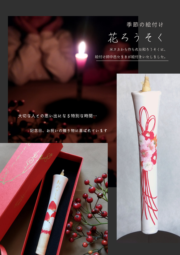 【蓮の花】　絵ろうそく　贈り物　手土産　お供え　和蠟燭　伝統工芸品　キャンドル　Japanesecandle 10枚目の画像