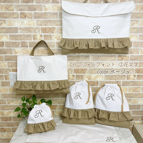 オーダー商品 イニシャル、お名前刺繍入り 防災頭巾カバー