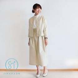 コットン100% ラグラン七分袖ジャケット&スカート セットアップ