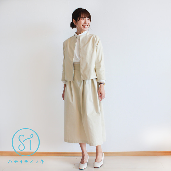 コットン100% ラグラン七分袖ジャケット&スカート セットアップ