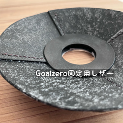 Goalzero用 ハンドメイドのレザーシェード／アニマル柄ハラコ 5枚目の画像