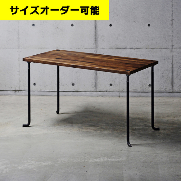 オーダー専用ページ｜丸棒机型デスク｜ブラウン色｜横1300ｍｍ／奥行600ｍｍ／高さ800ｍｍ 1枚目の画像