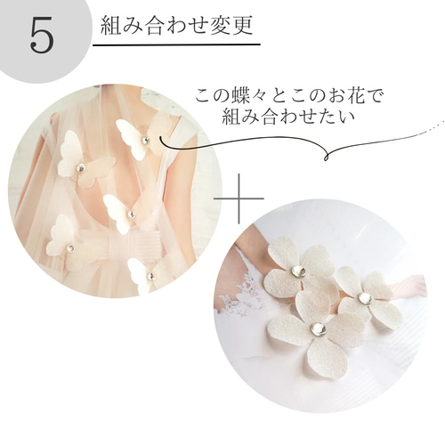 セレクトオーダーについての 説明専用ページです その他オーダー