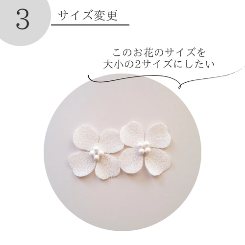 りか様 オーダー品 専用ページ f7f00dd9b3e31e03b0127e8e82a8e6