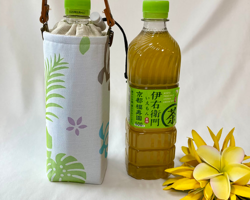 1点物 保温保冷 ペットボトルホルダー ハワイ生地 ボトルホルダー