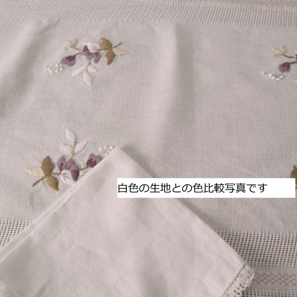 ドイツの手仕事/素敵な白や藤色のお花の手刺繍 テーブルランナー　(ヴィンテージ・テーブルセンター) 4枚目の画像