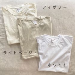 【選べるカラーTシャツ】パチパチはなび 5枚目の画像