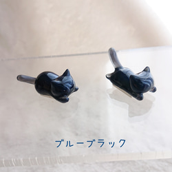 【マグネット】黒水晶入り黒猫ちゃん２匹 5枚目の画像