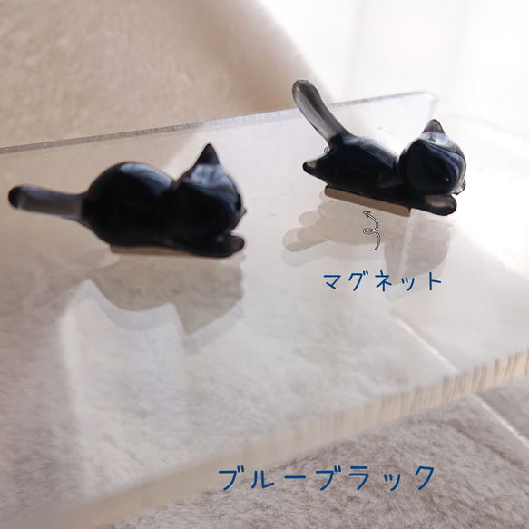 【マグネット】黒水晶入り黒猫ちゃん２匹 6枚目の画像